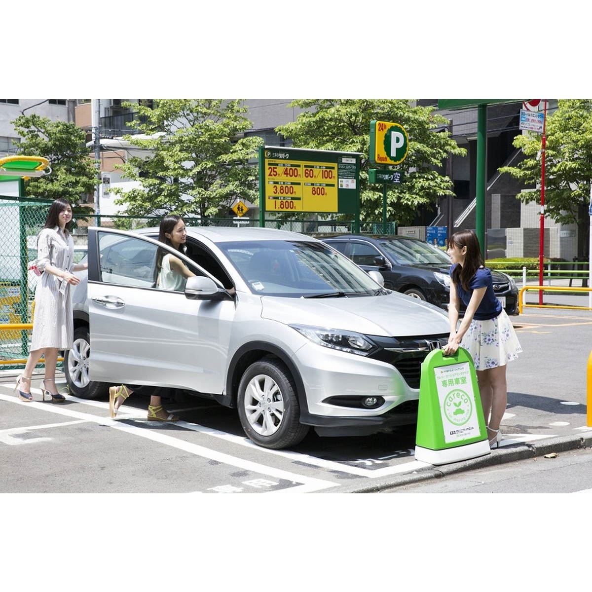 自家用車やレンタカーよりも断然お得なカーシェアリング 大手3社の実力を徹底比較 価格 Comマガジン