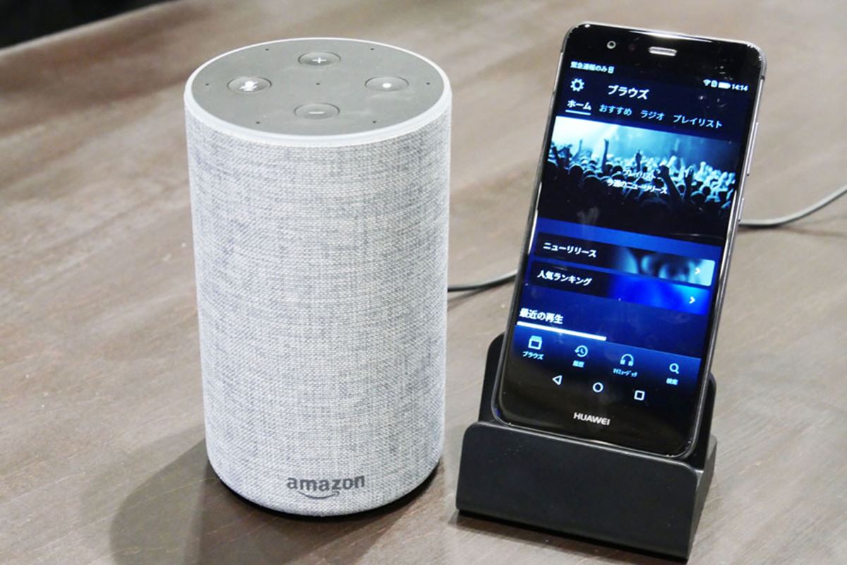 アマゾン「Echo（エコー）」がついに日本上陸！ スマートスピーカーの