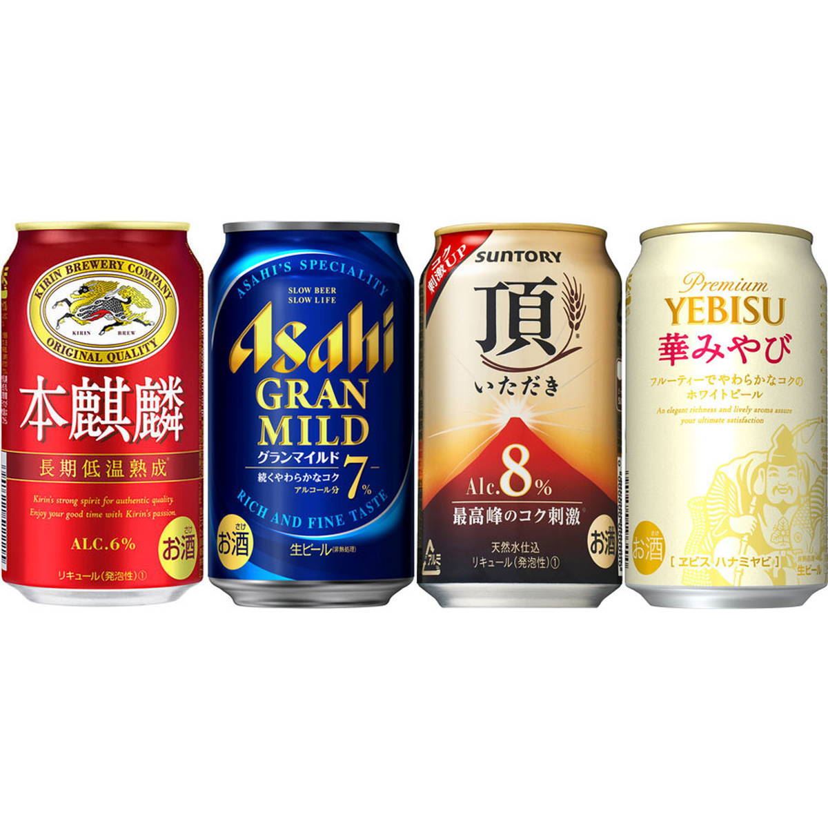 2018年春】大手4社、ビール＆新ジャンル飲料の注目新製品まとめ - 価格 ...