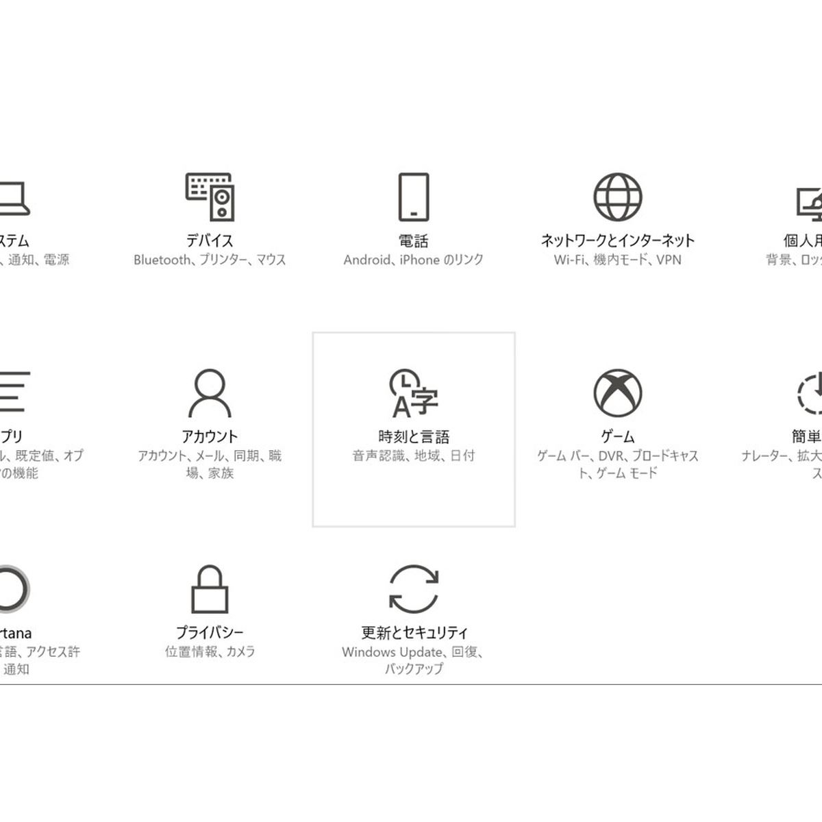 日本語windows 10で英語キーボードを使う方法 価格 Comマガジン