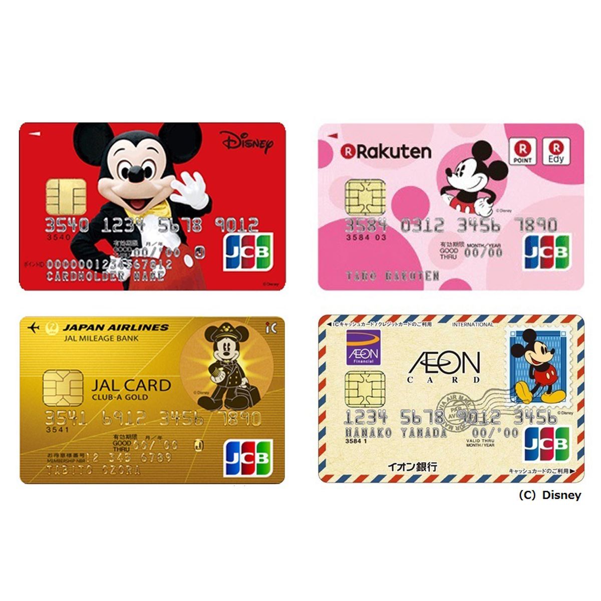 ディズニー・デザインのクレジットカードを一挙紹介！ - 価格.comマガジン