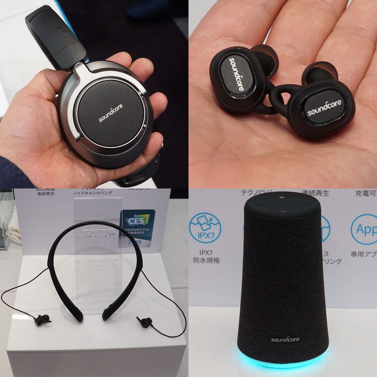 本物の音を手の届きやすい価格で！Ankerがオーディオ専門ブランド