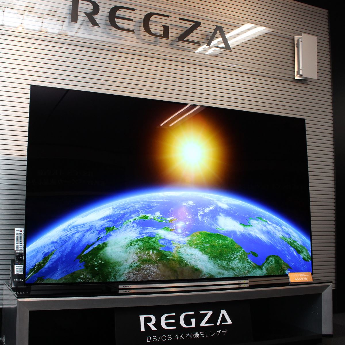 WEB限定カラー TOSHIBA 有機ELテレビ REGZA X9400S 48X9400S