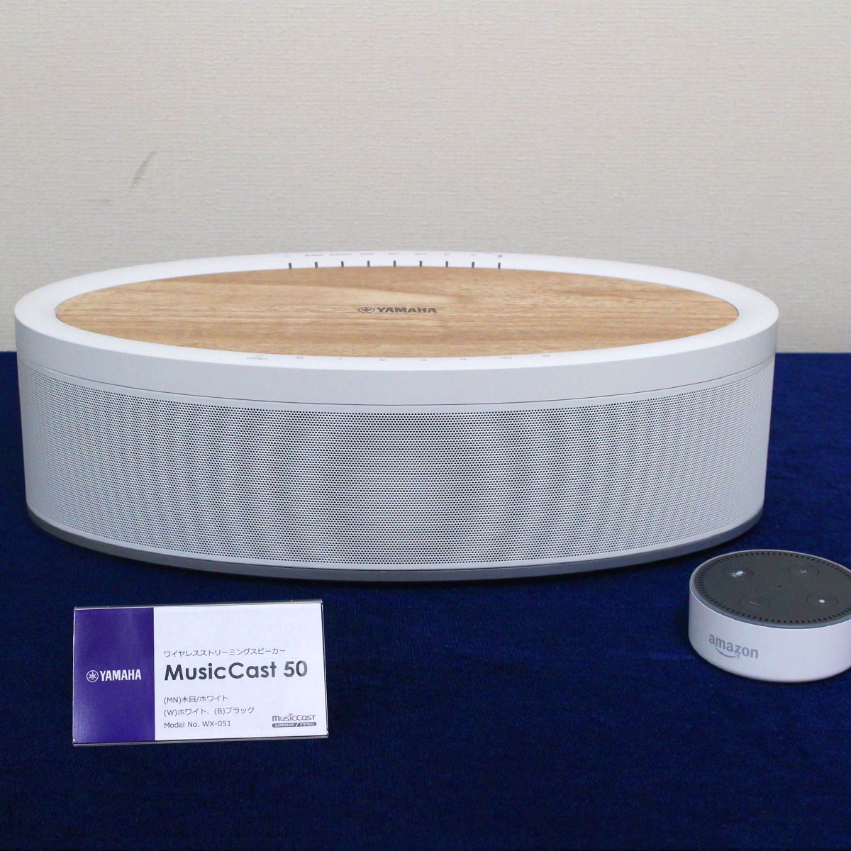 Amazon Alexa連携も！ ヤマハ独自の“MusicCast”オーディオ2018年モデル