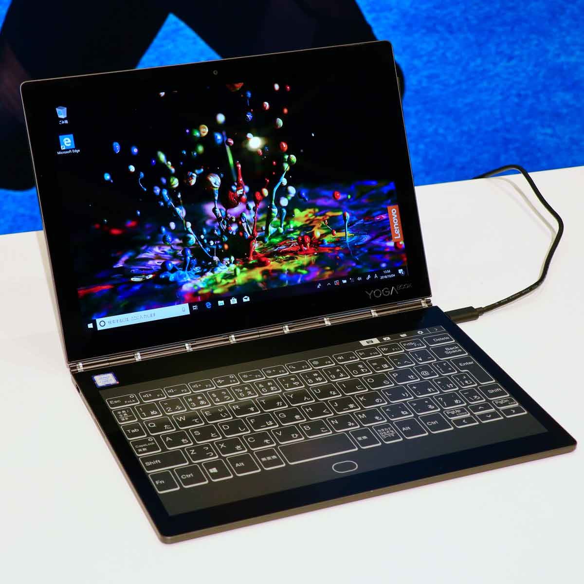 レノボ、キーボードがE-Inkディスプレイの「Yoga Book C930」や 