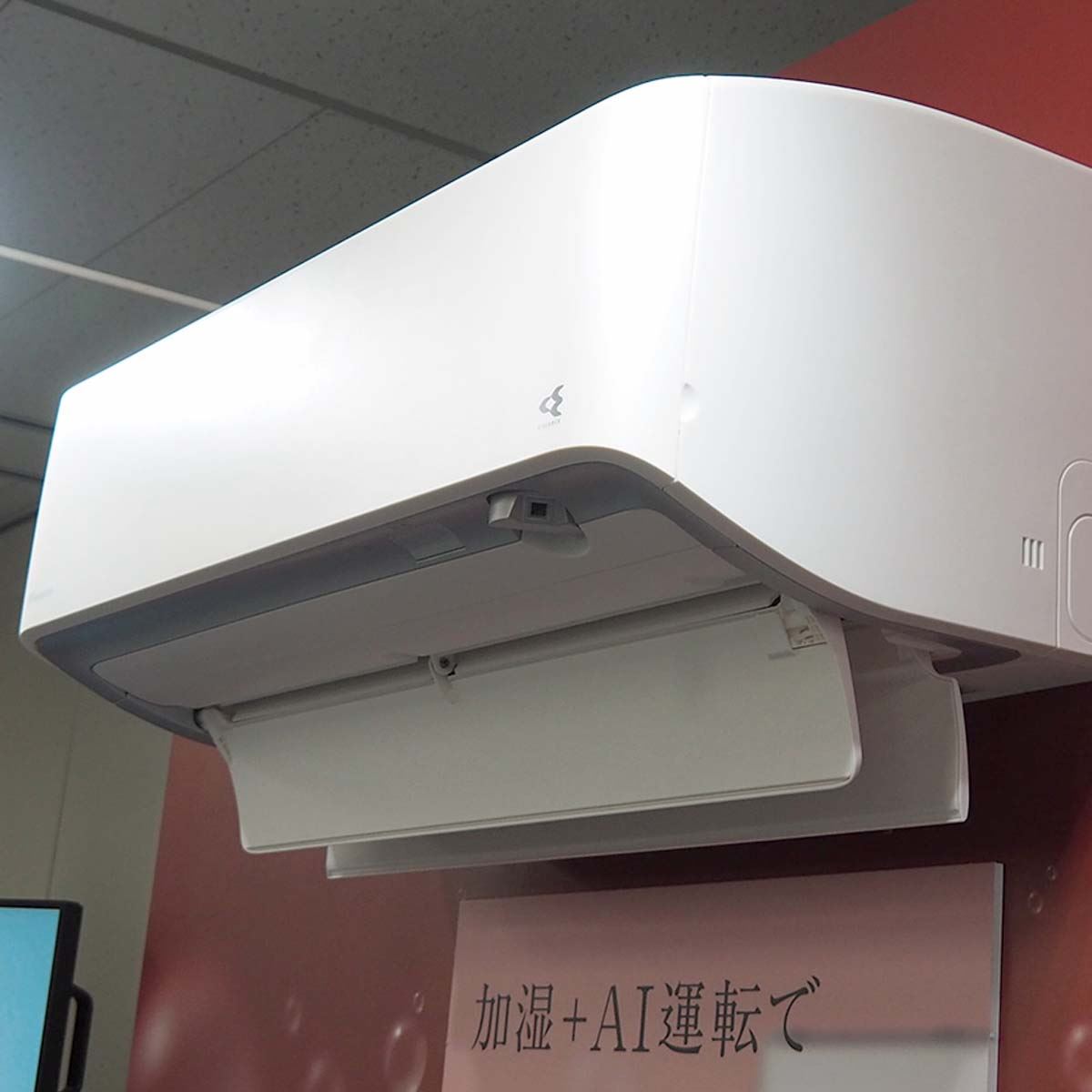 DAIKIN - エアコン ダイキン うるさらX 自動お掃除 スマホ連動 AIセンサー 現行モデルの通販 by 3shock's shop｜ダイキン ならラクマ