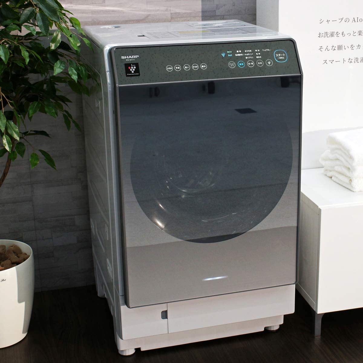 恵みの時 SHARP ドラム式洗濯乾燥機 温水極め洗い ES-W111 自動