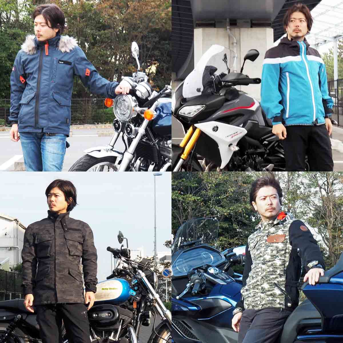 試着してチェック バイクに乗っていない時にも使える 見た目もいい 秋冬ライディングウェア 価格 Comマガジン