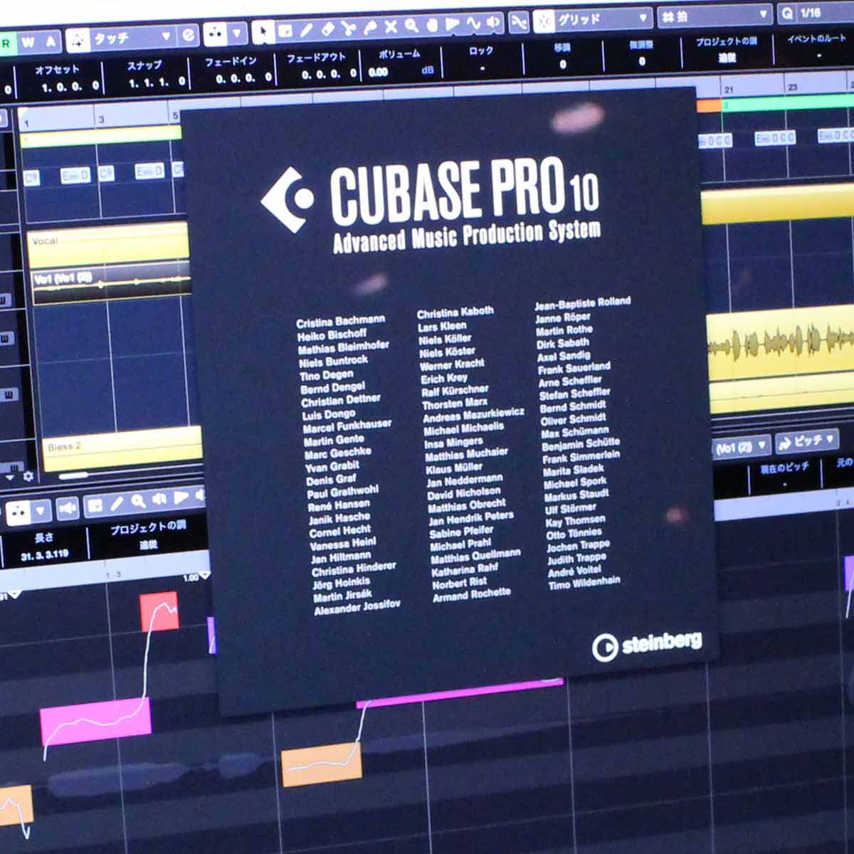 Steinbergの老舗音楽制作ソフト最新版「Cubase 10」。新ギミックで作業 