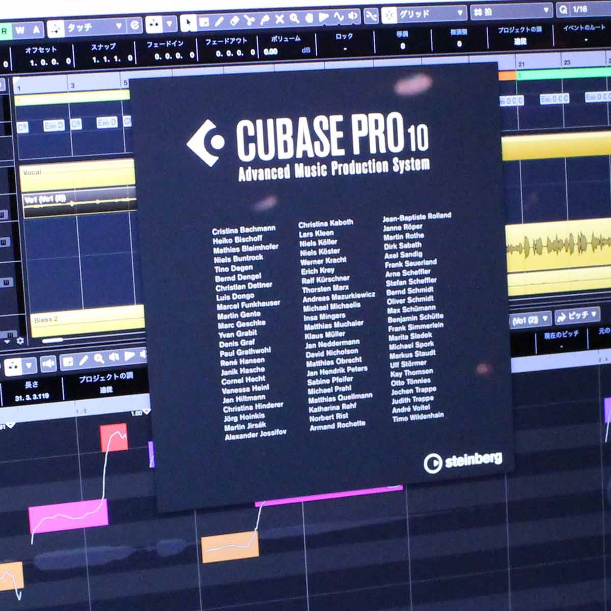 Steinbergの老舗音楽制作ソフト最新版「Cubase 10」。新ギミックで作業効率アップ - 価格.comマガジン