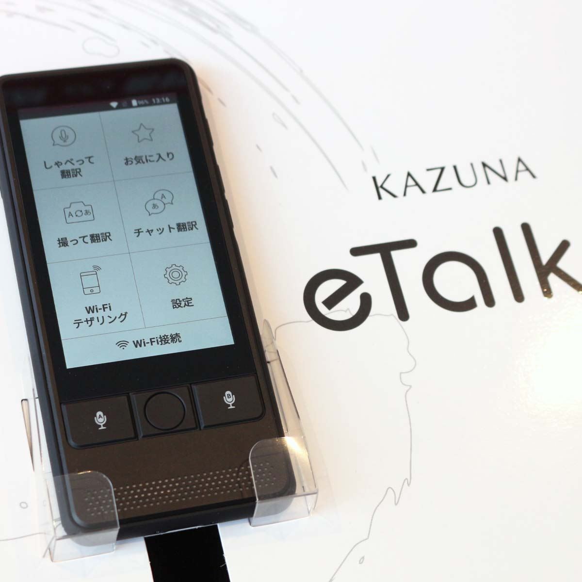 KAZUNA　eTalk 5　ブラック　音声翻訳機