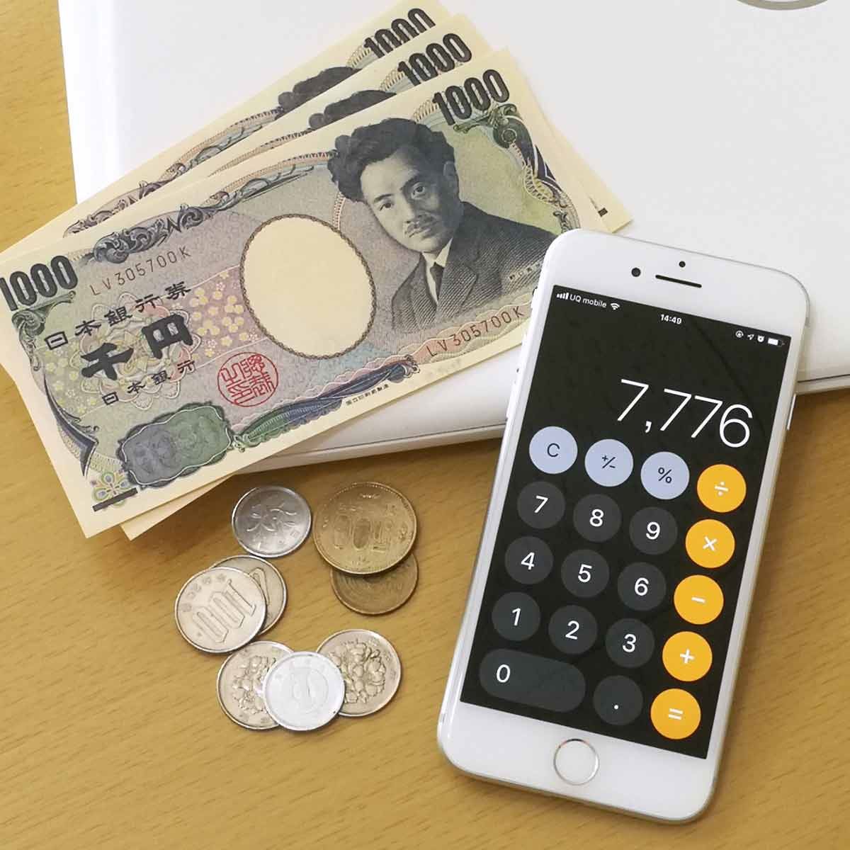 もっと安くしたい！ ○○と「一緒」がお得な格安SIM - 価格.comマガジン