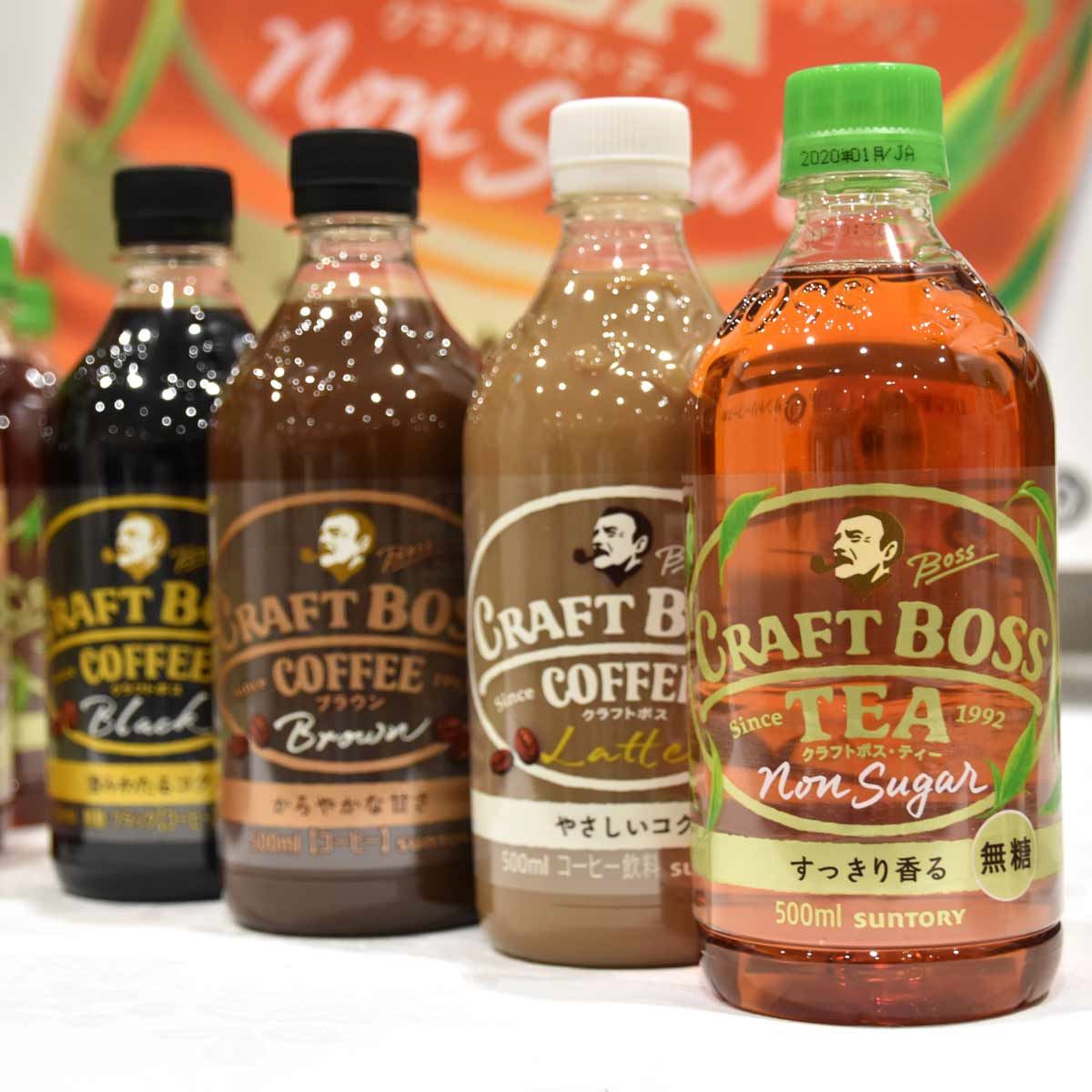 Bossから無糖紅茶 ペットコーヒーのパイオニア クラフトボス の新作を飲んでみた 価格 Comマガジン