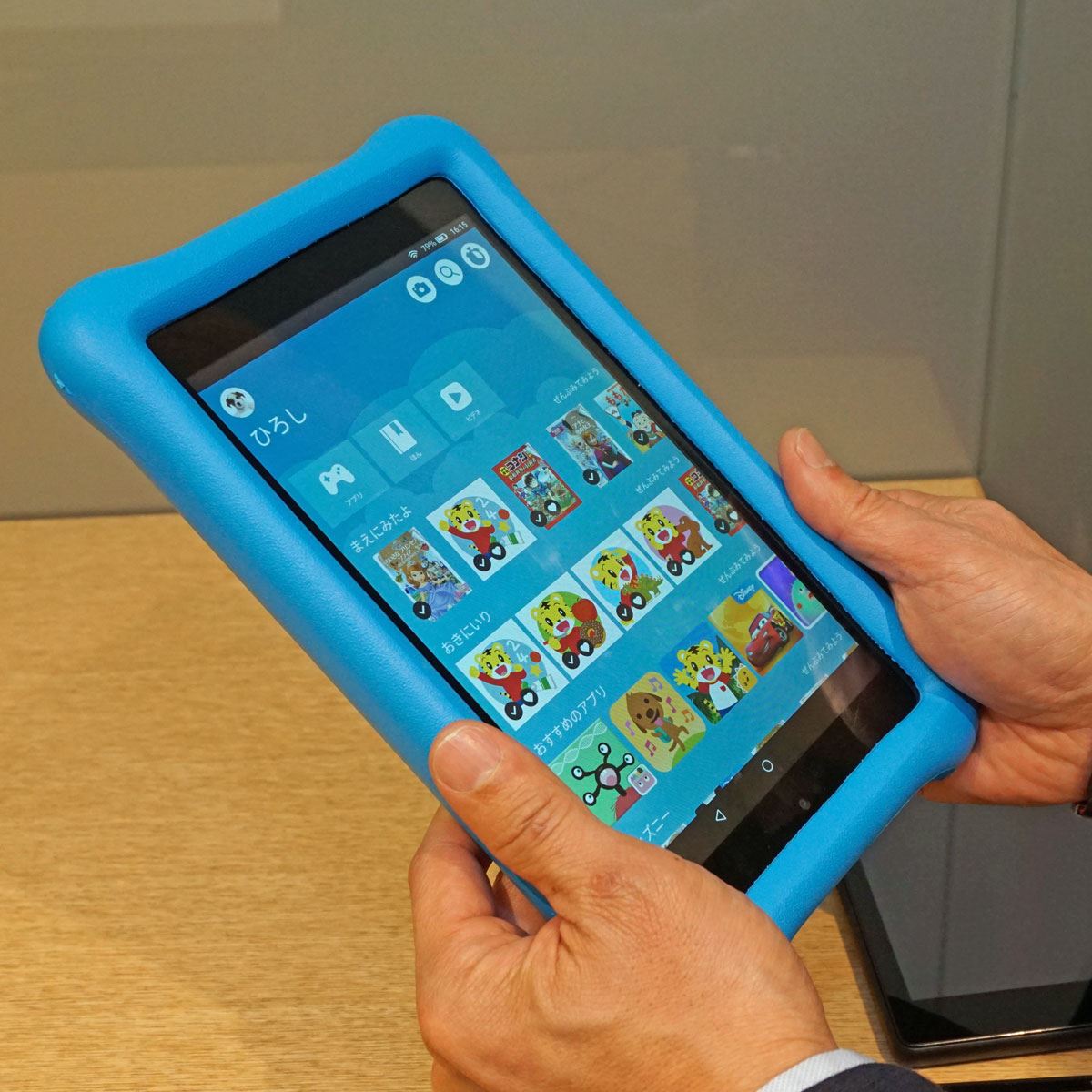 Amazonが手がけた子供向けタブレット「Fire HD 8 キッズモデル」は充実