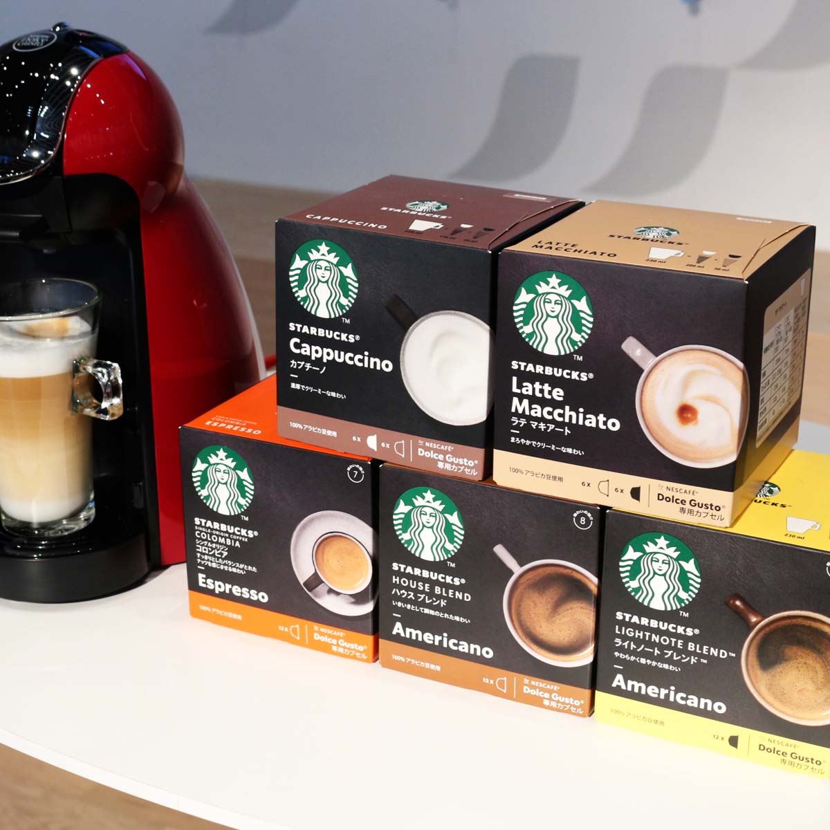 自宅が スタバ になる ネスカフェ ドルチェ グスト 専用カプセルがまもなく発売 価格 Comマガジン