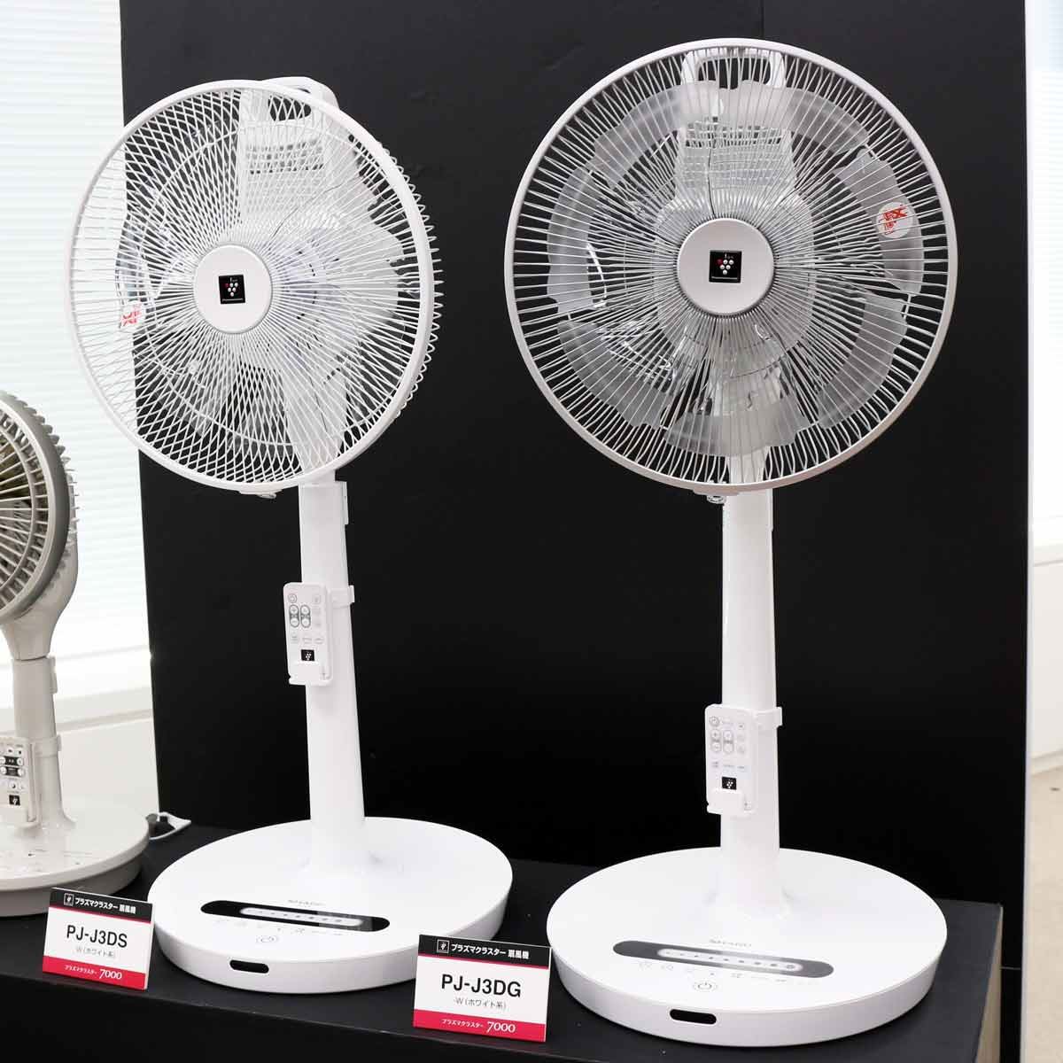 だるさ感や手足の冷え過ぎを防ぐ扇風機も！ シャープの2019年夏物家電 ...