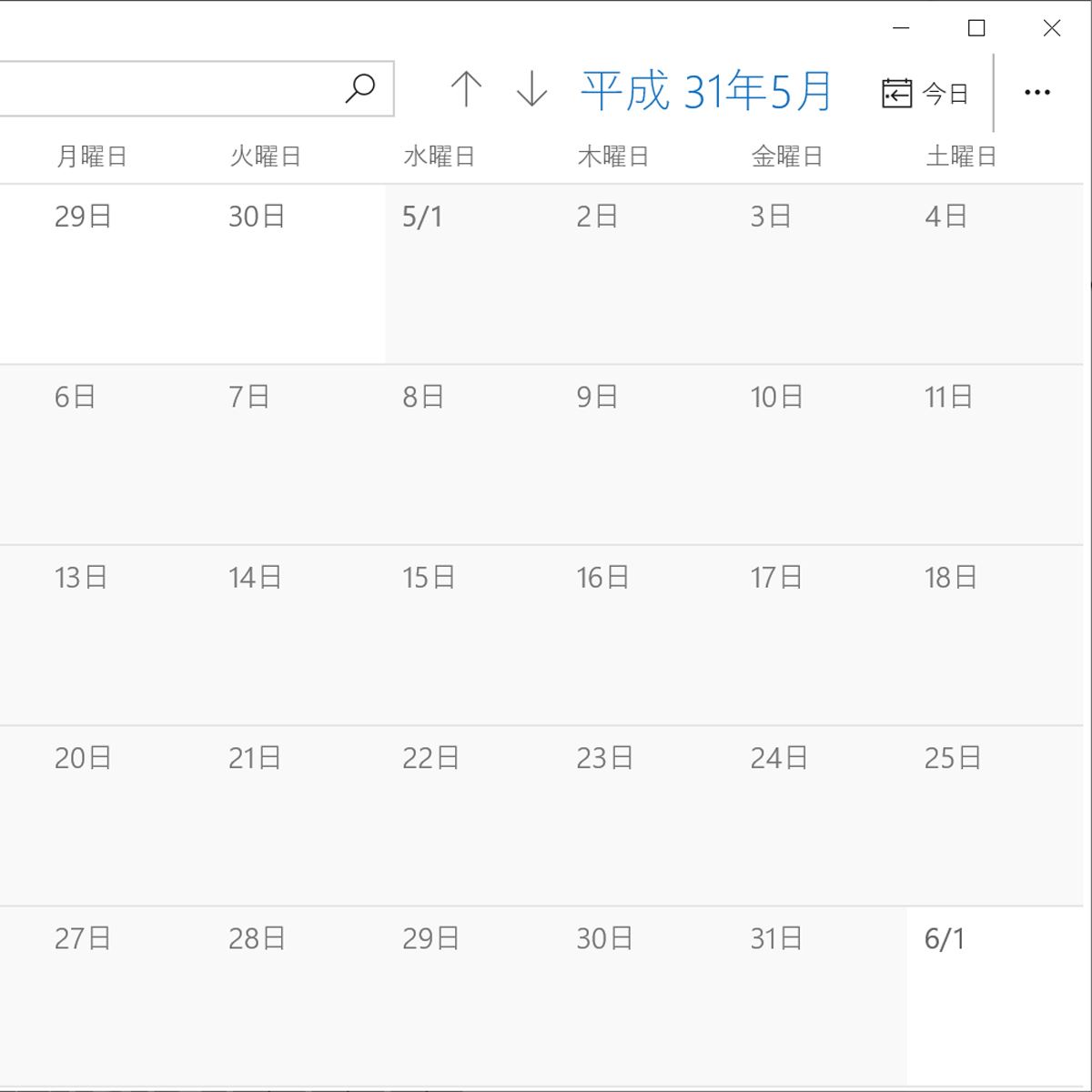 Windowsのカレンダーを 和暦 に変更して 5月1日の 令和 を待つ 価格 Comマガジン