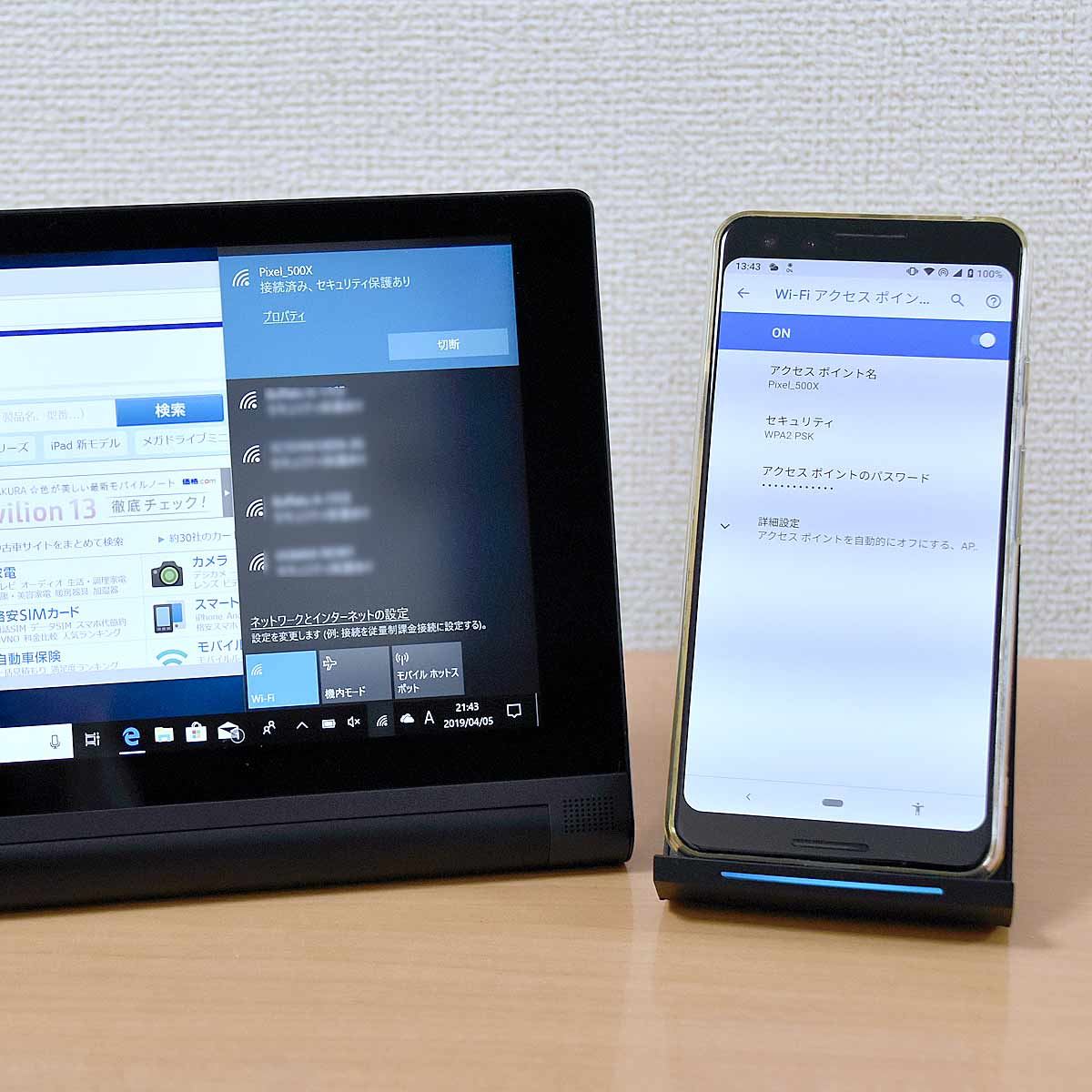 最大5000円OFFクーポン WiFi接続でスマホやタブレットのミラーリングも