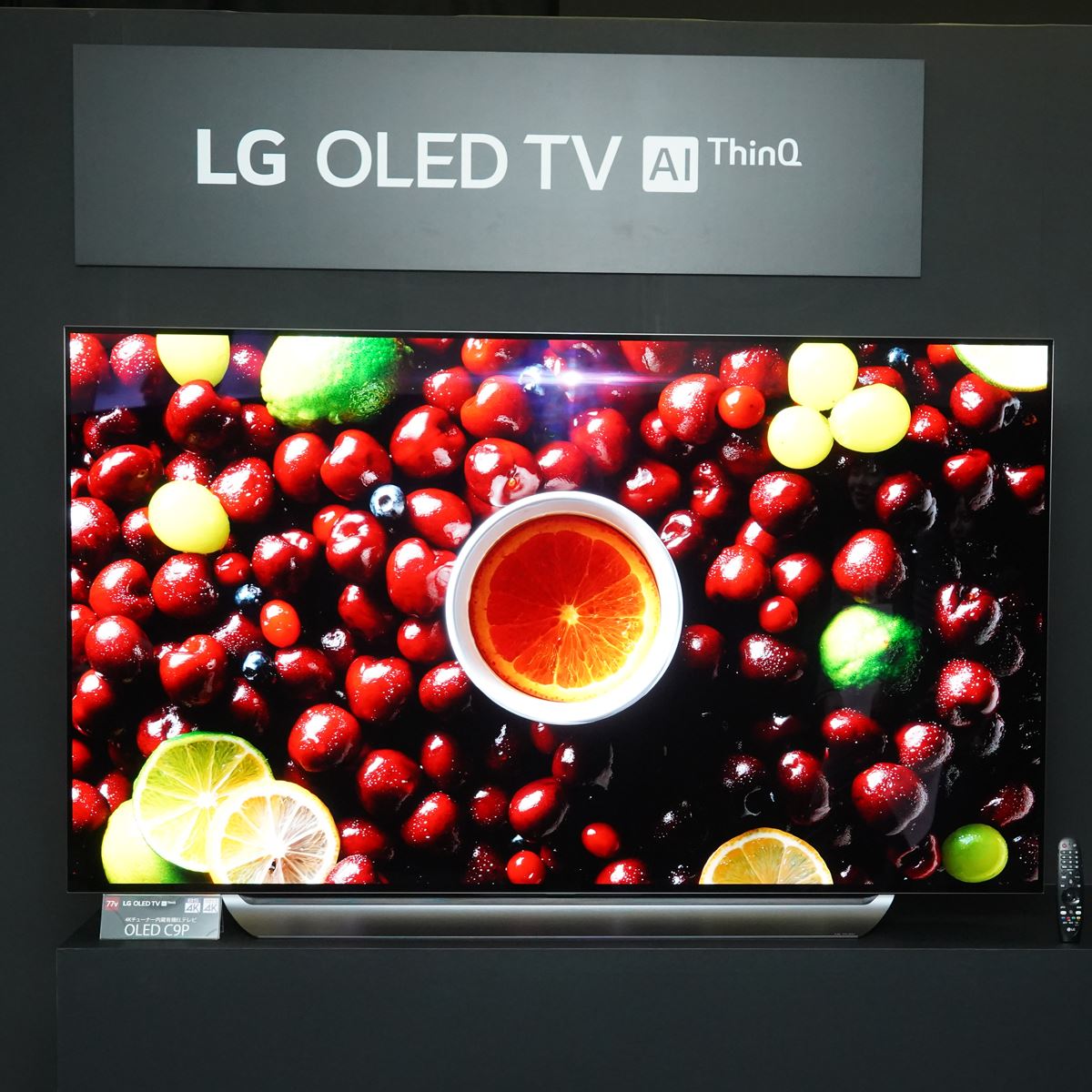AIでテレビの新たな価値を提案！LGの最新4K有機EL・液晶テレビをレポート - 価格.comマガジン