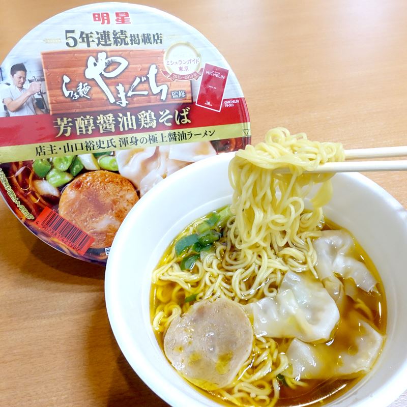 令和でも食べ続けたい一杯 ミシュラン掲載のらぁ麺やまぐち お店の鶏そばとガチ比べ 価格 Comマガジン