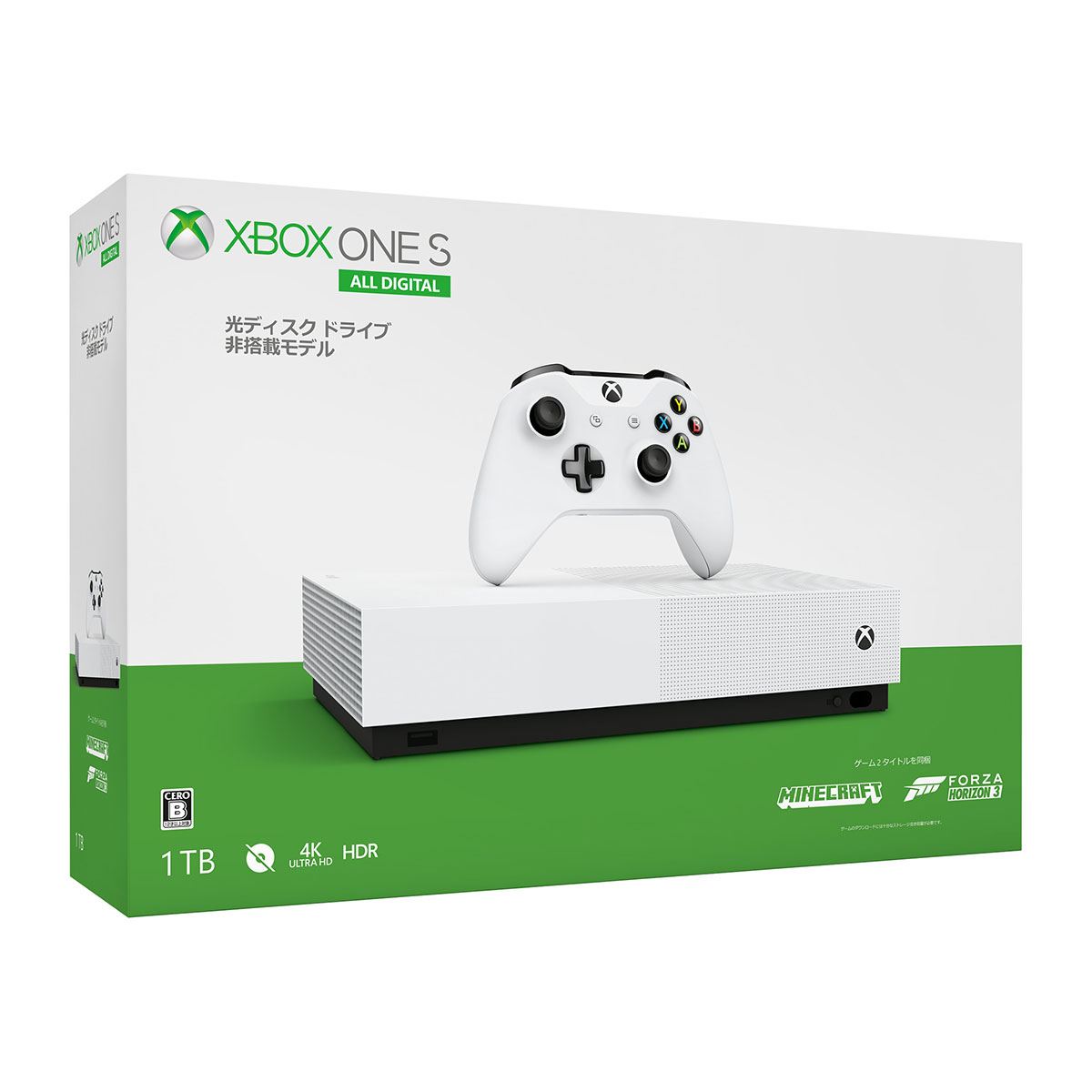【今週発売の注目製品】24,980円の4K対応ゲーム機「Xbox One S 