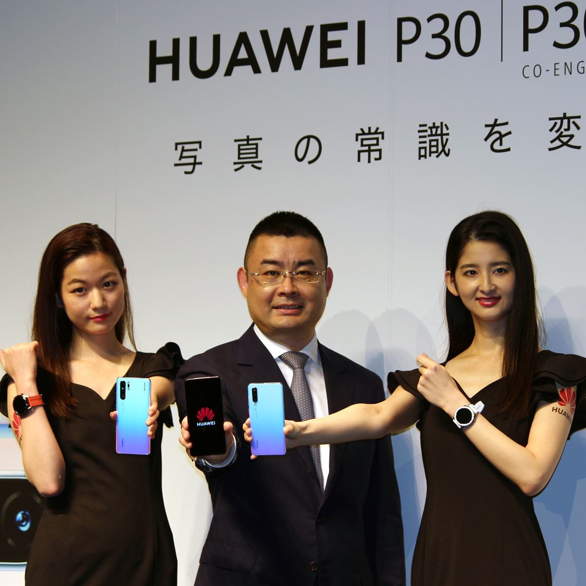 ファーウェイが高性能カメラ搭載の新型スマホ、「P30」シリーズ3モデル