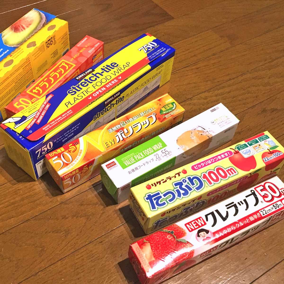 食品用ラップ」を使い比べ！ ちぎりやすい＆密着するのはどれ？ - 価格.comマガジン