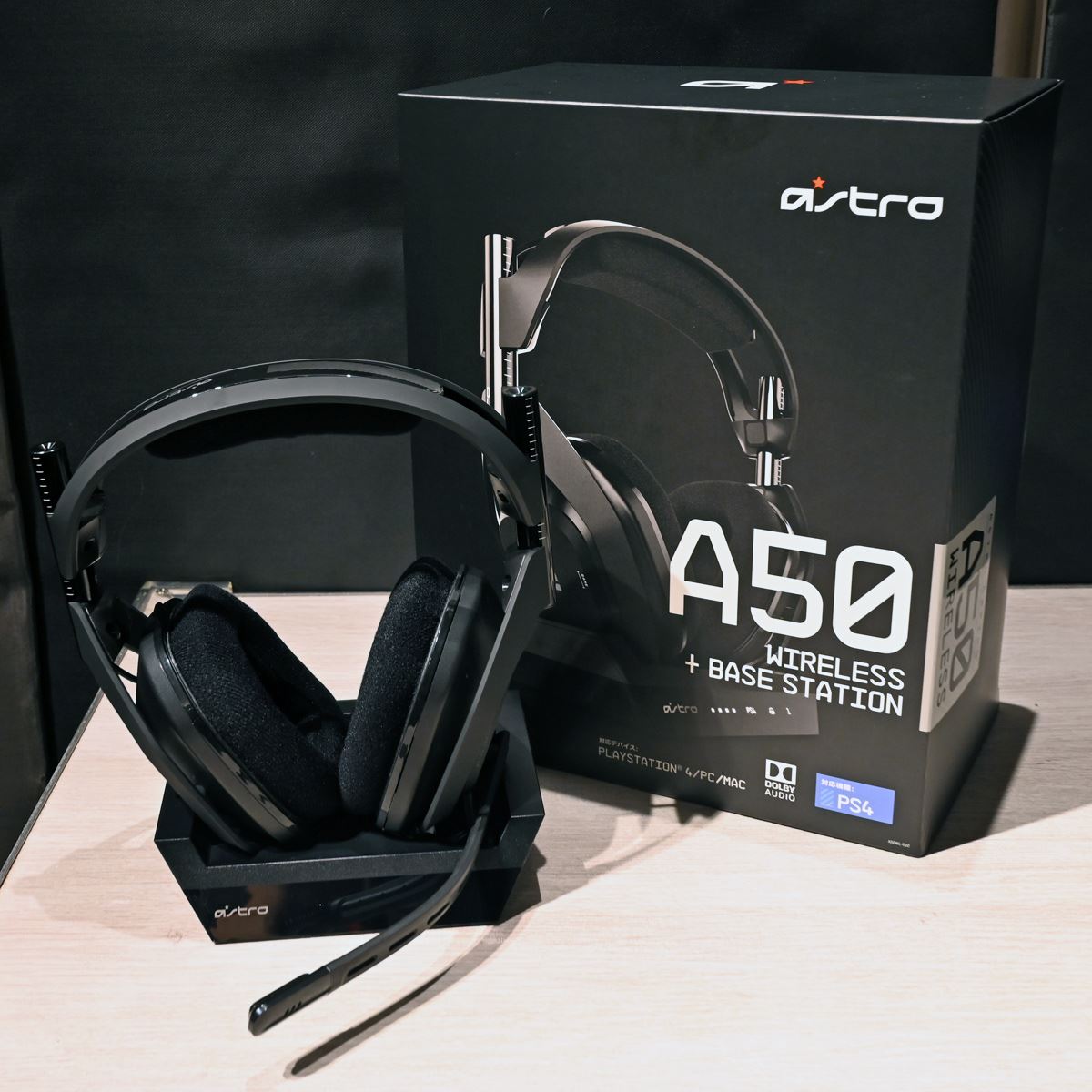 アストロ　a50 ワイヤレスヘッドセット