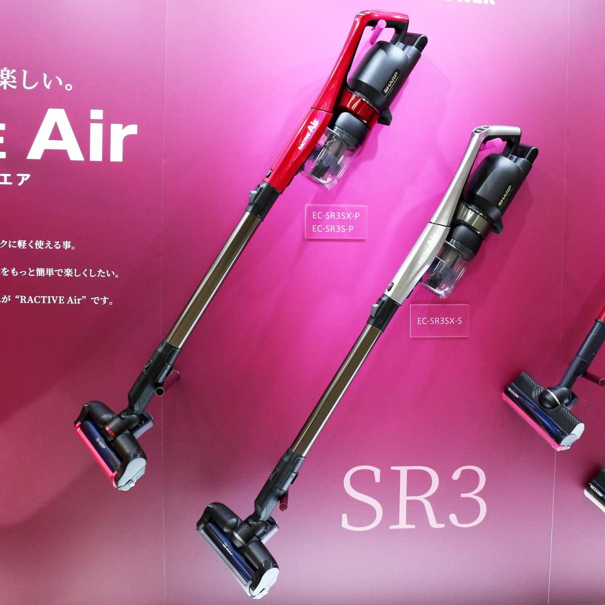 SHARP - シャープ 掃除機 EC-VR3S-Nの+urbandrive.co.ke