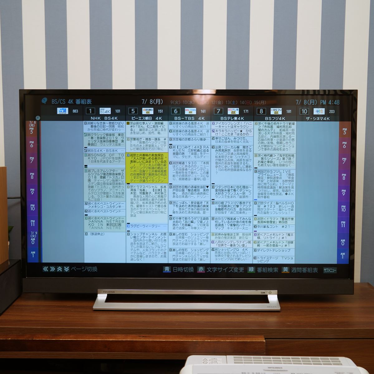 東芝 REGZA 43Z730X 43インチ LED 液晶テレビ-