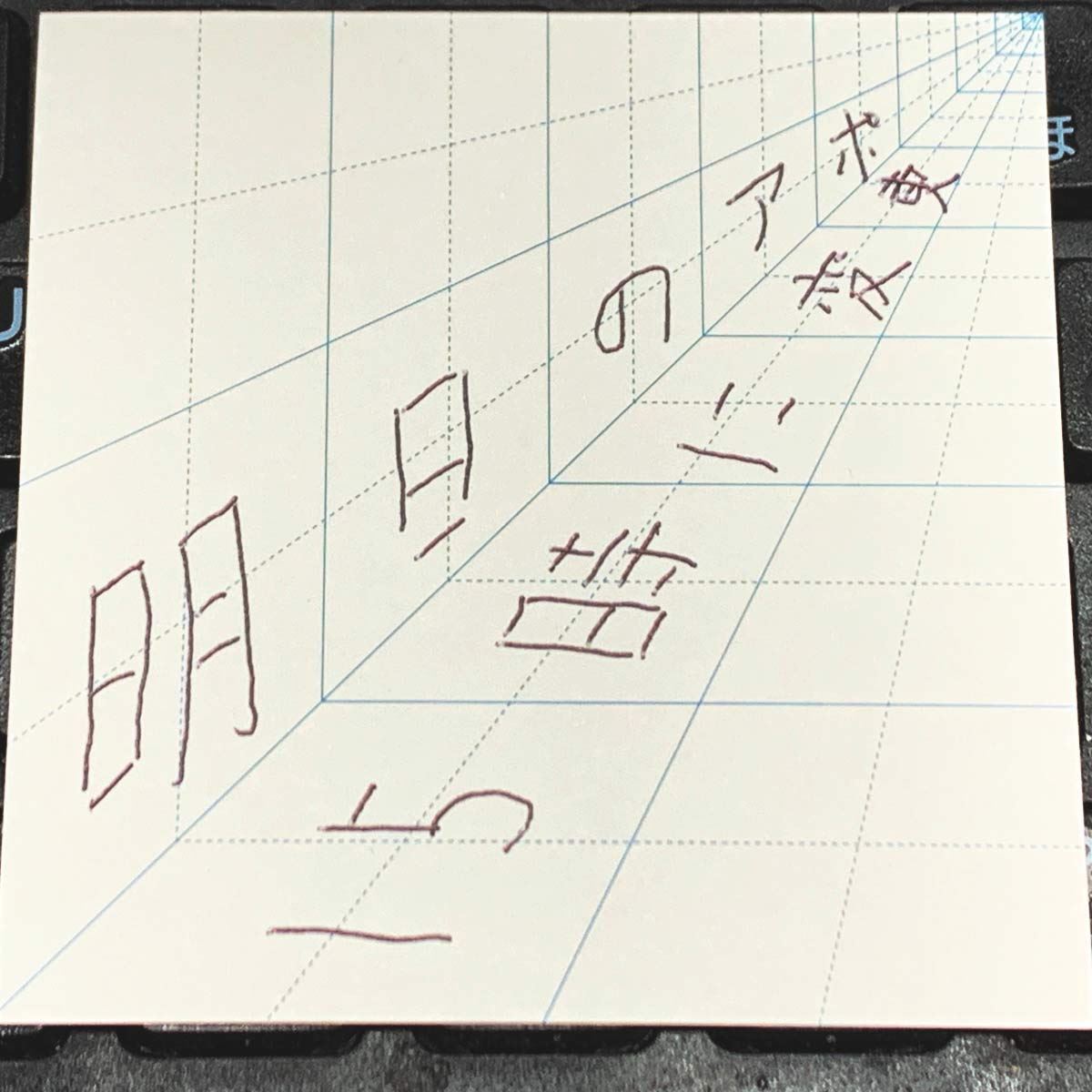 三次元文字コラ 万バズ衣装】有馬かな三次元アレンジ衣装が可愛過ぎる！ 衣装▶︎@なんでも服にする人 | TikTok