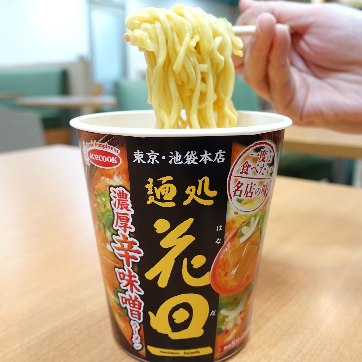 野菜マシの甘み”も見事に再現。池袋「麺処 花田」の濃厚辛味噌ラーメン