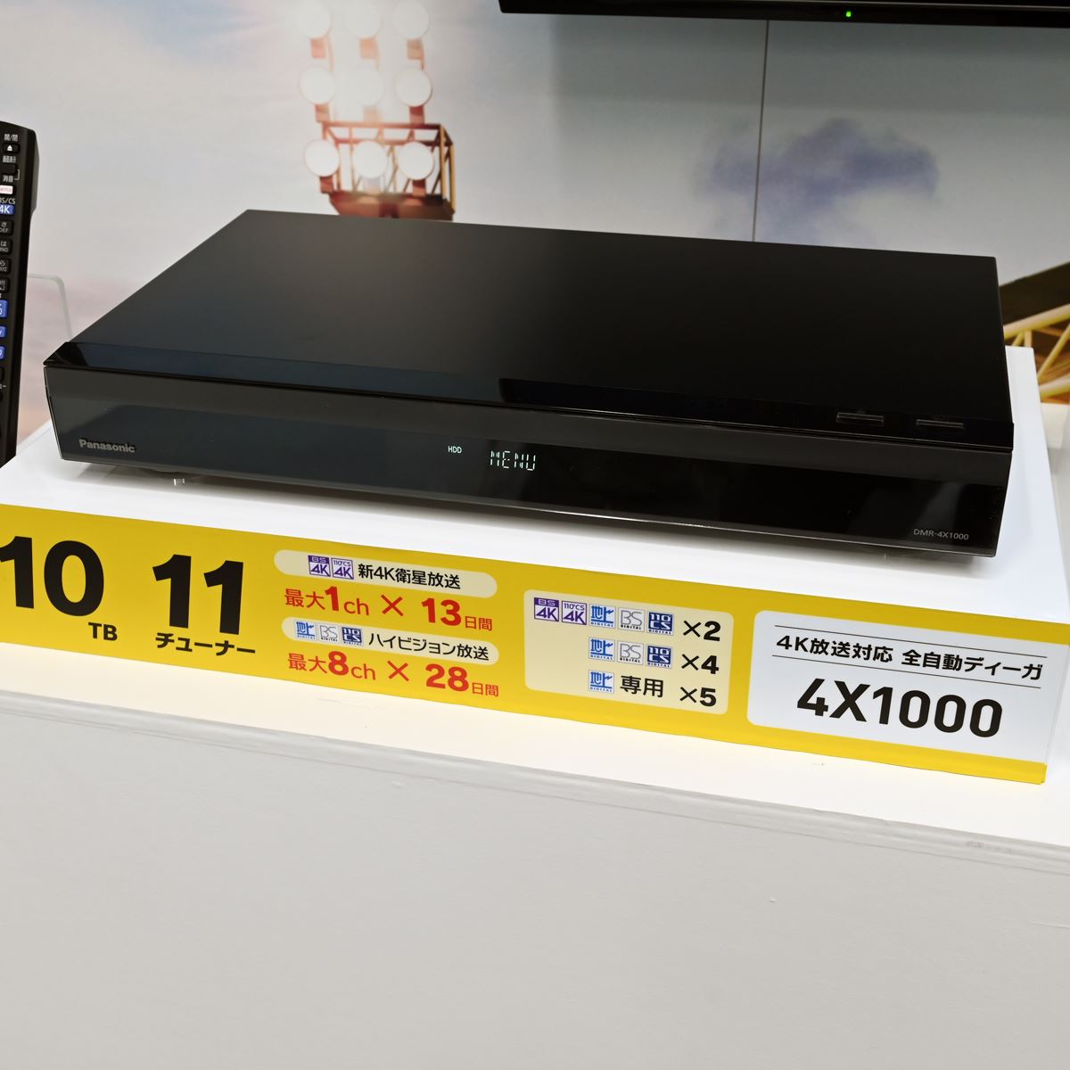 パナソニックの全自動DIGAがマニアックに進化!最上位機種は4K録画対応 パナソニックの全自動DIGAがマニアックに進化!最上位機種は4K録画対応