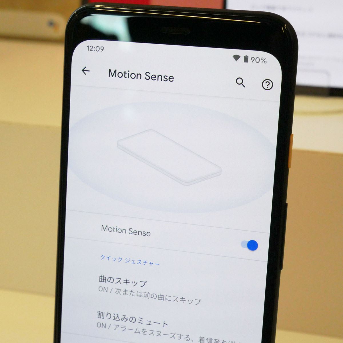 触ることなくスマホをジェスチャー操作。Google「Pixel 4」の注目機能