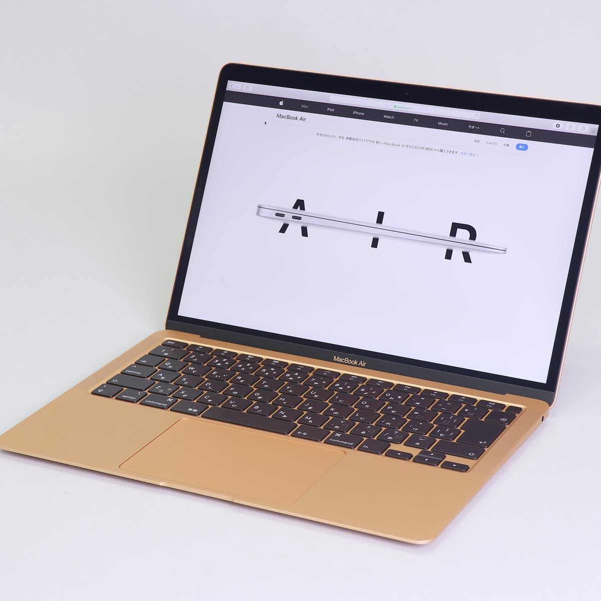 これは人気になるでしょう 新型 Macbook Air は使いやすくて速くて