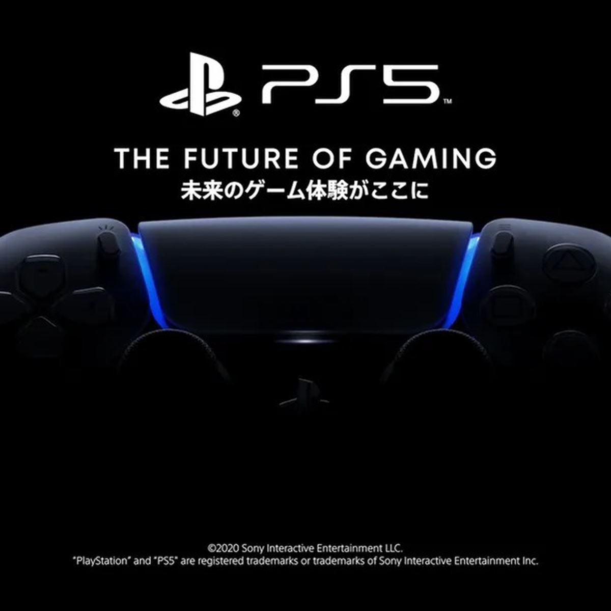 ソニーがPS5の発表会を開催へ。ついにゲームタイトルが初お披露目