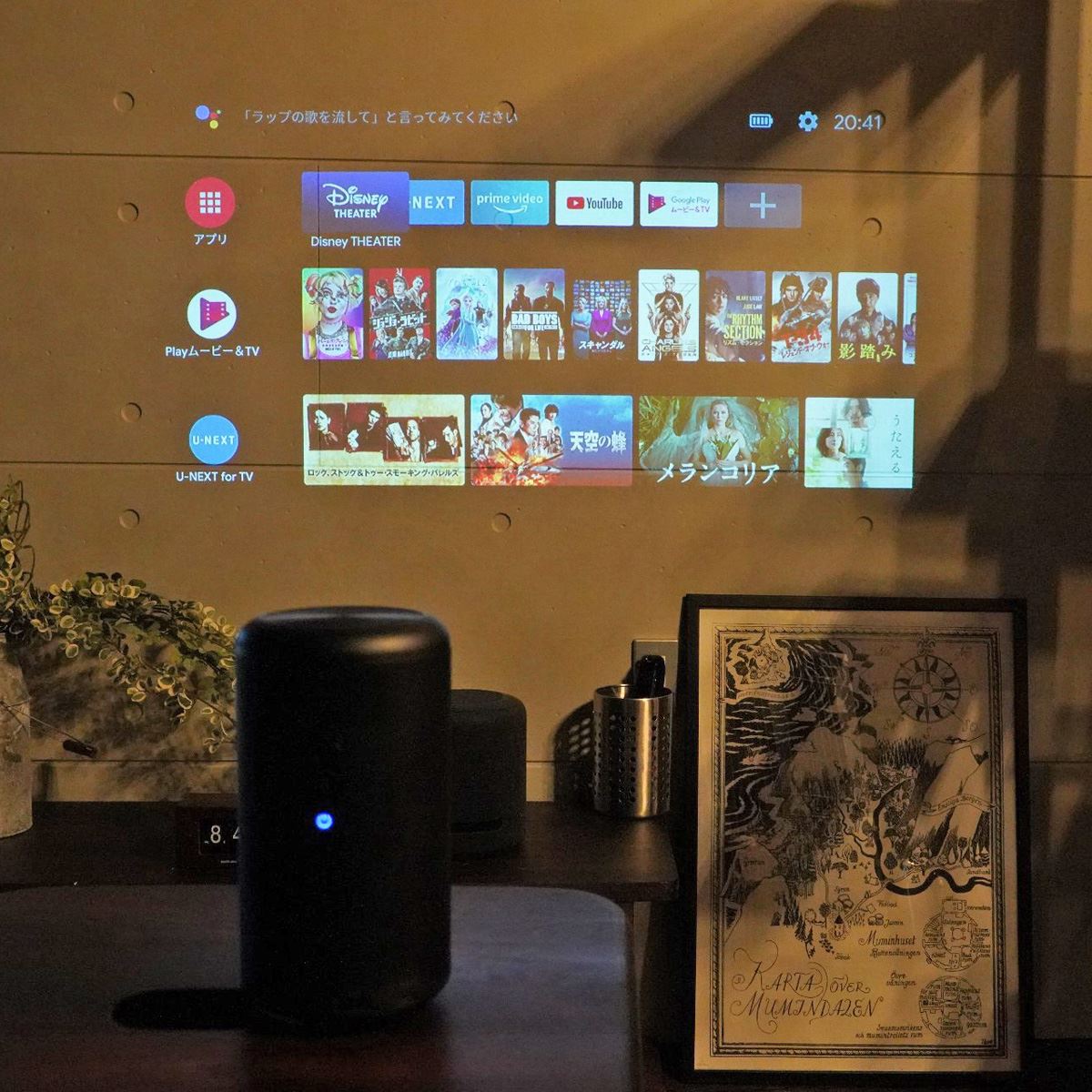 Amazonプライム ビデオを大画面で手軽に視聴できるwi Fi内蔵プロジェクターの選び方 価格 Comマガジン