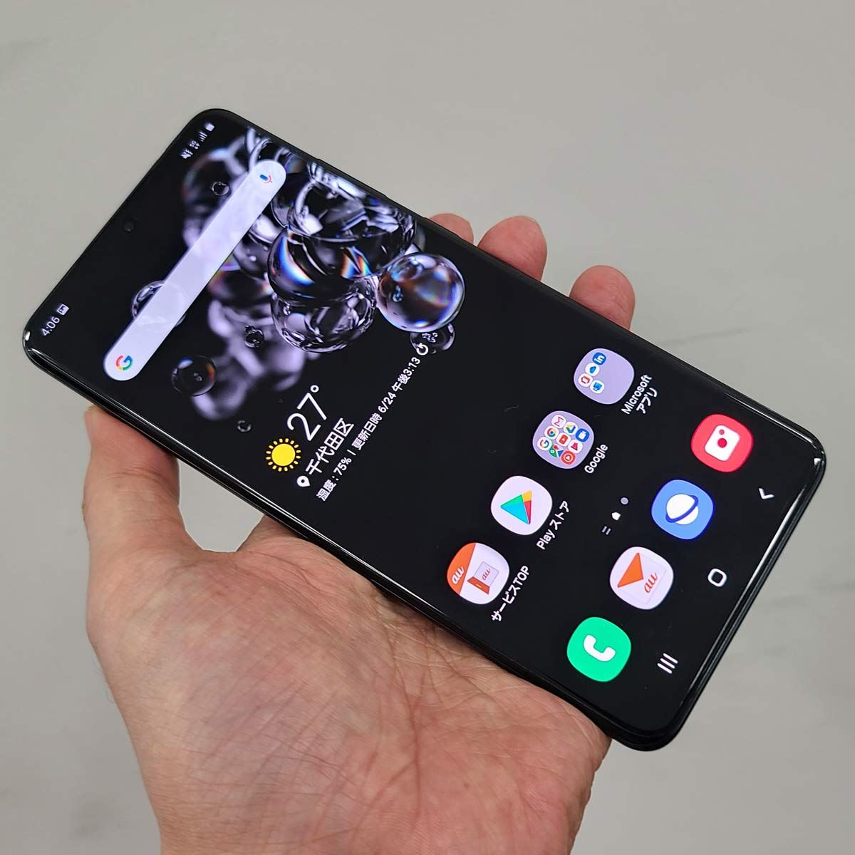 au限定！ サムスン「Galaxy S20 Ultra 5G」が7月3日に緊急発売 - 価格 ...