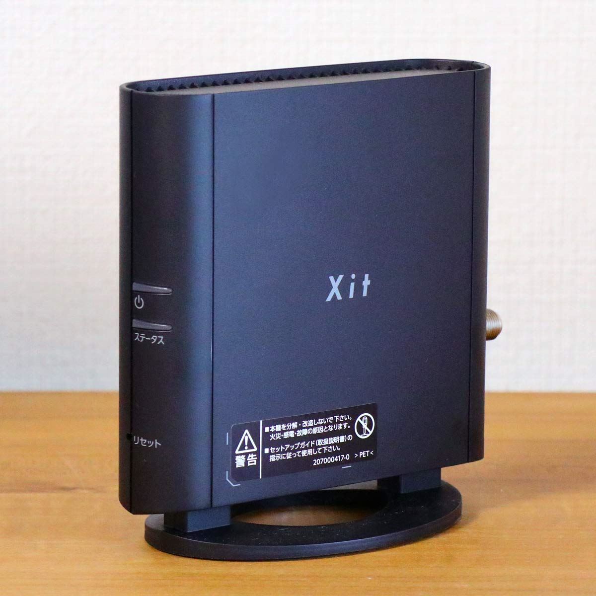 Xit AirBox PIXELE テレビチューナー-