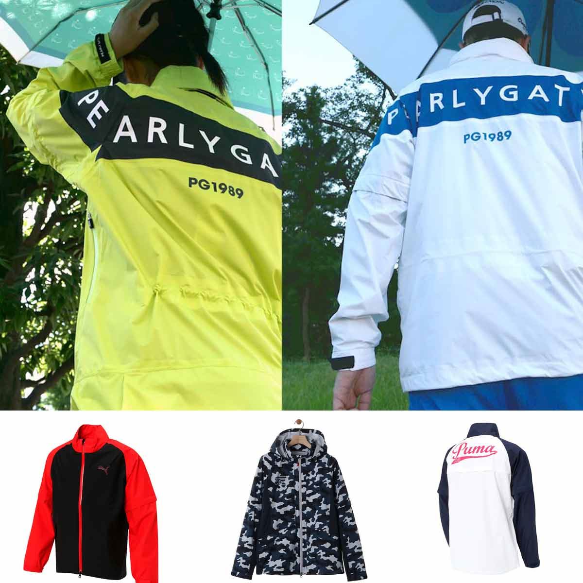 秋の長雨対策！ 持っておきたい、ハイセンス＆高機能ゴルフ用レイン