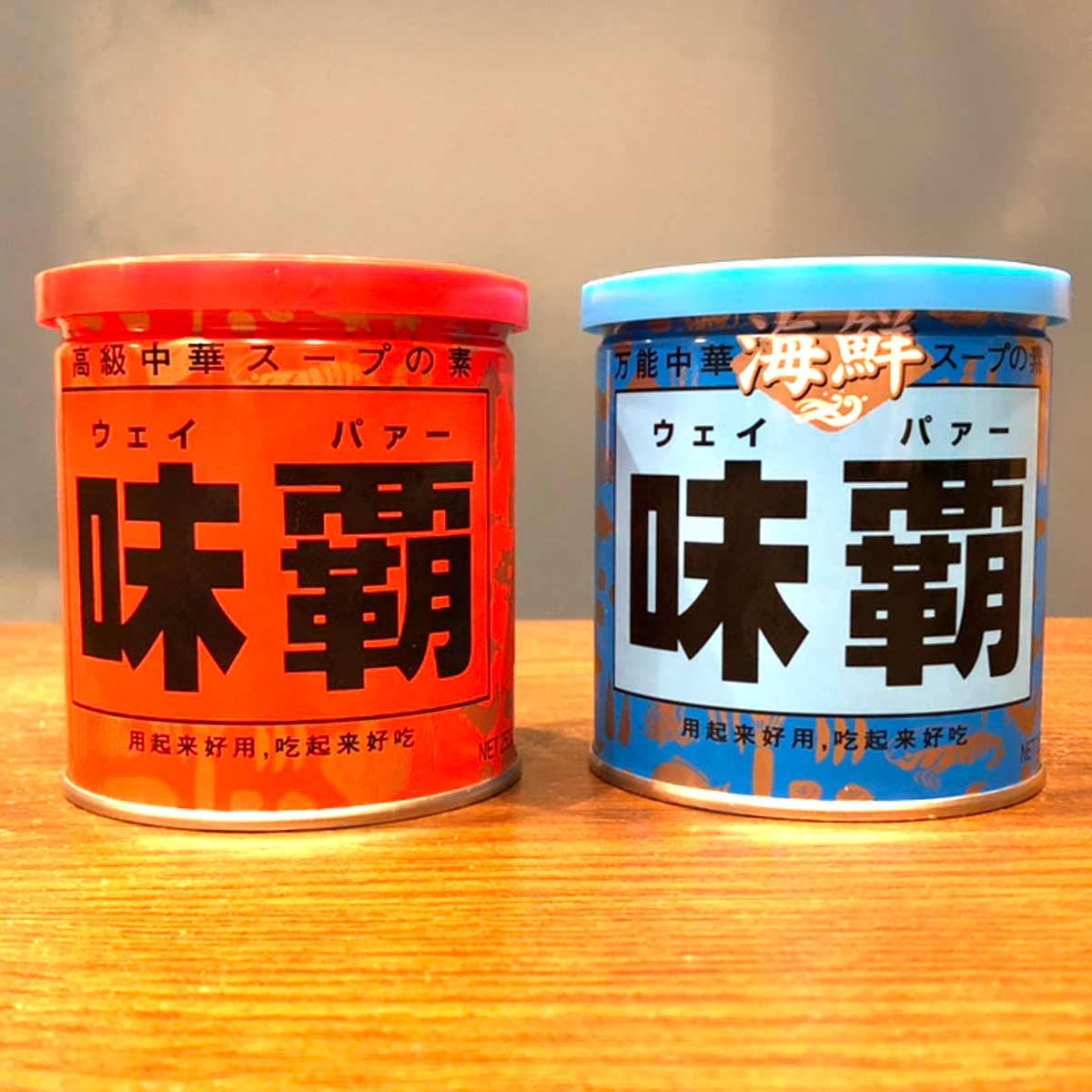 味覇(ウェイパー) 缶 250g 食品・飲料・お酒, 55% OFF