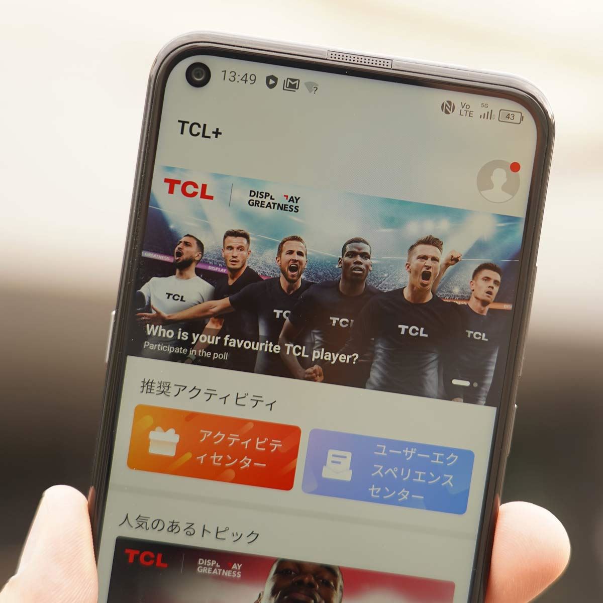 携帯TCL - 10 5G simフリースマートフォン 6GB/128GB