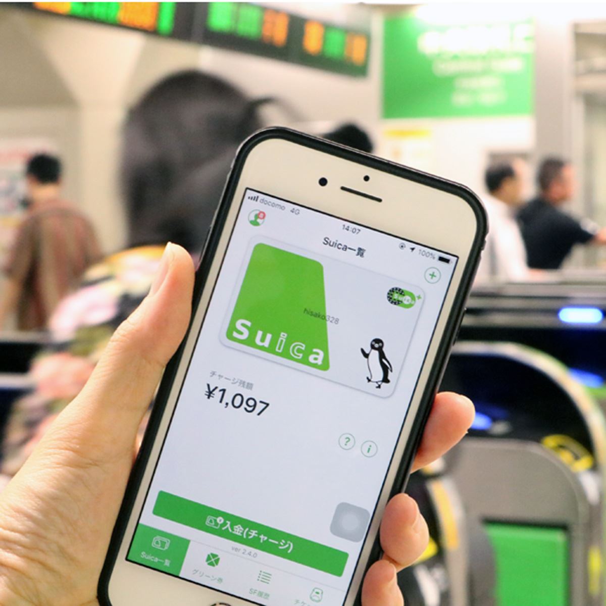 時差通勤」でポイント獲得！ 通勤多様化時代にトクする鉄道運賃の”新常識” - 価格.comマガジン