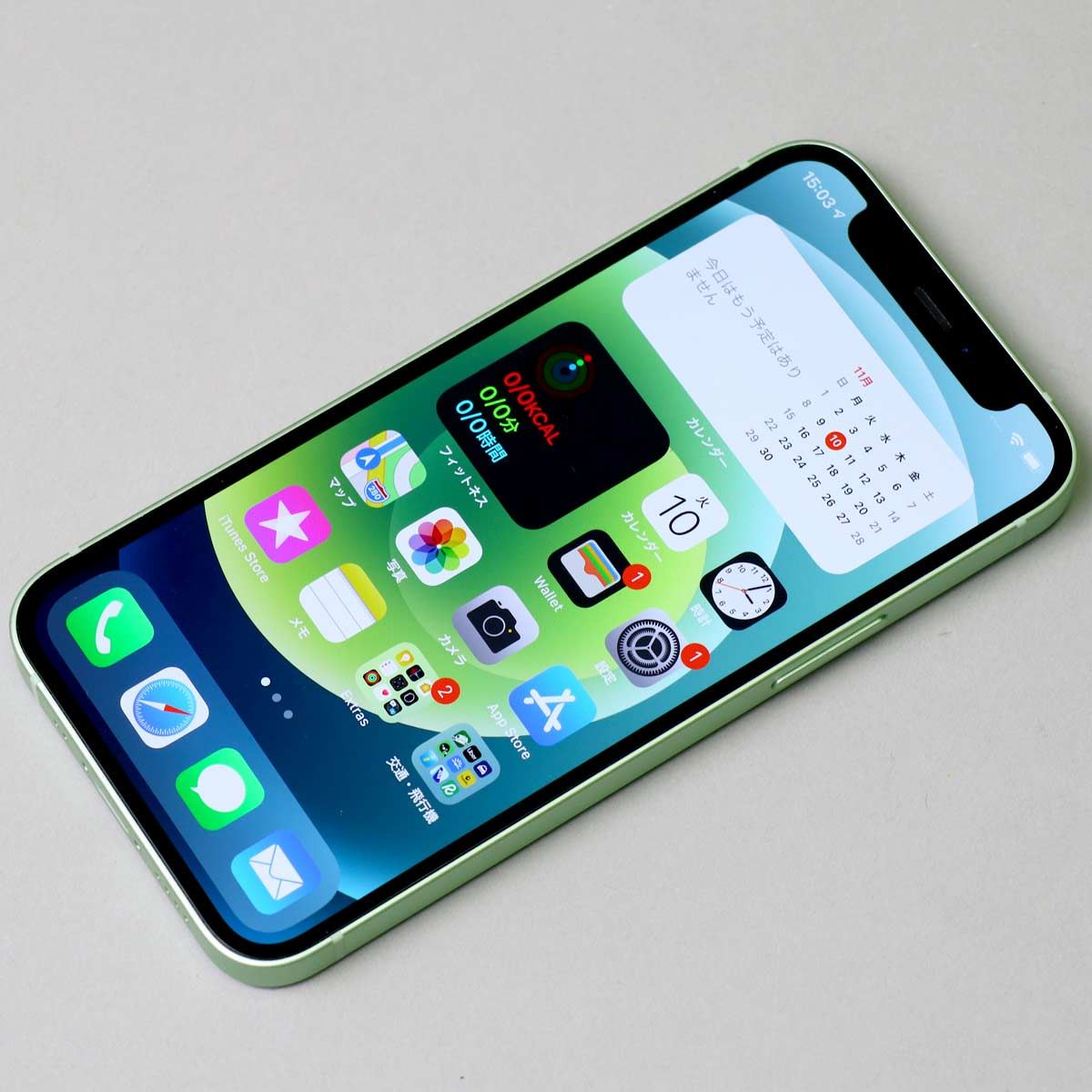 【新品】iPhone 12 mini 64GB au版 SIMフリー Green