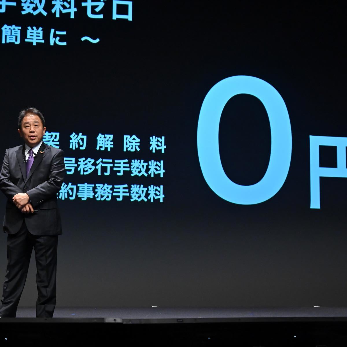 Nttドコモがmnp手数料を撤廃 ソフトバンクもブランド乗り換え手数料を廃止 価格 Comマガジン