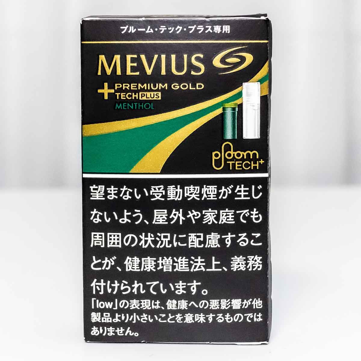 プルームテック 純正リキッド 20本 MEVIUS プレミアムゴールド