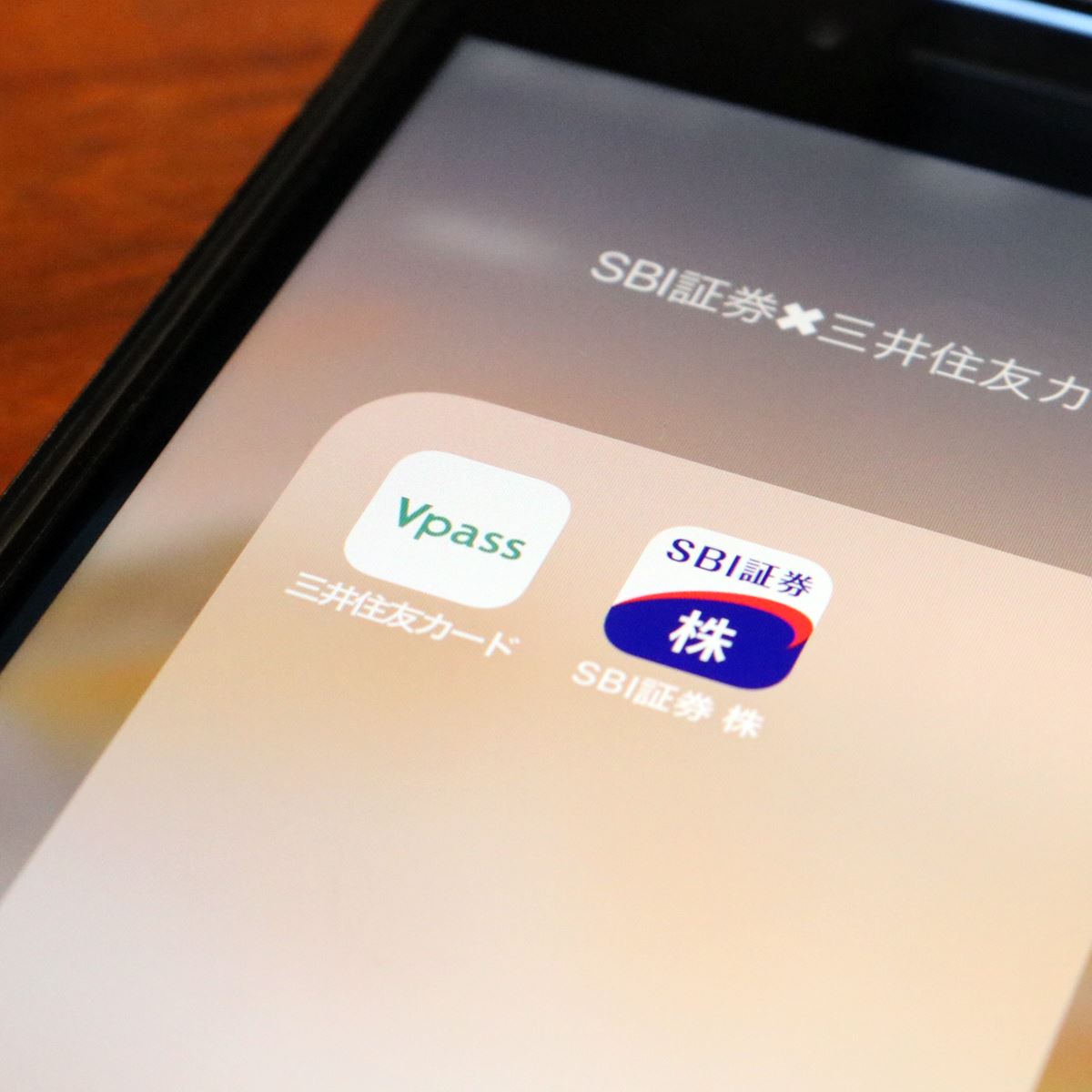 SBI証券×三井住友カード「クレカ積立」スタート！ ”投資”でVポイントをゲット - 価格.comマガジン