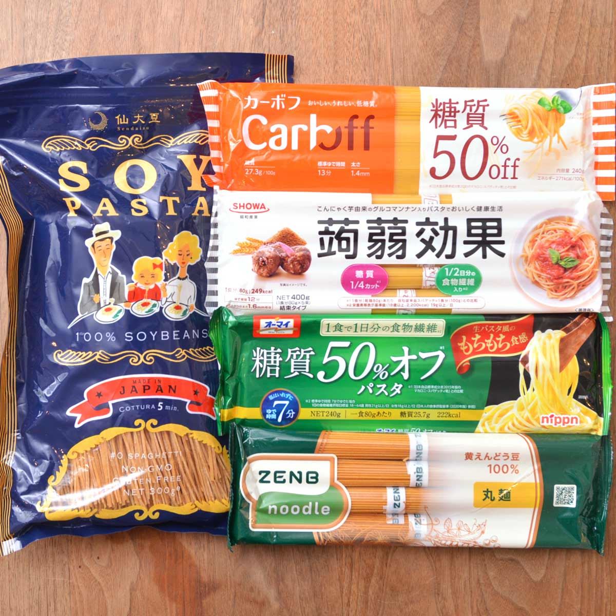 低糖質パスタ を食べ比べ 一番おいしいのは カロリーが低いのは 価格 Comマガジン