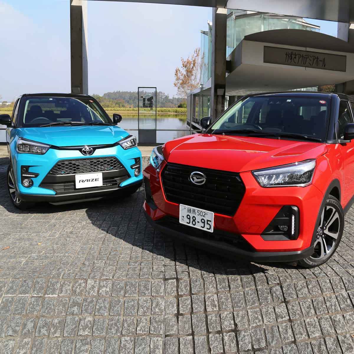 新型「ロッキー」「ライズ」ハイブリッド車の価格など詳細を徹底解説 