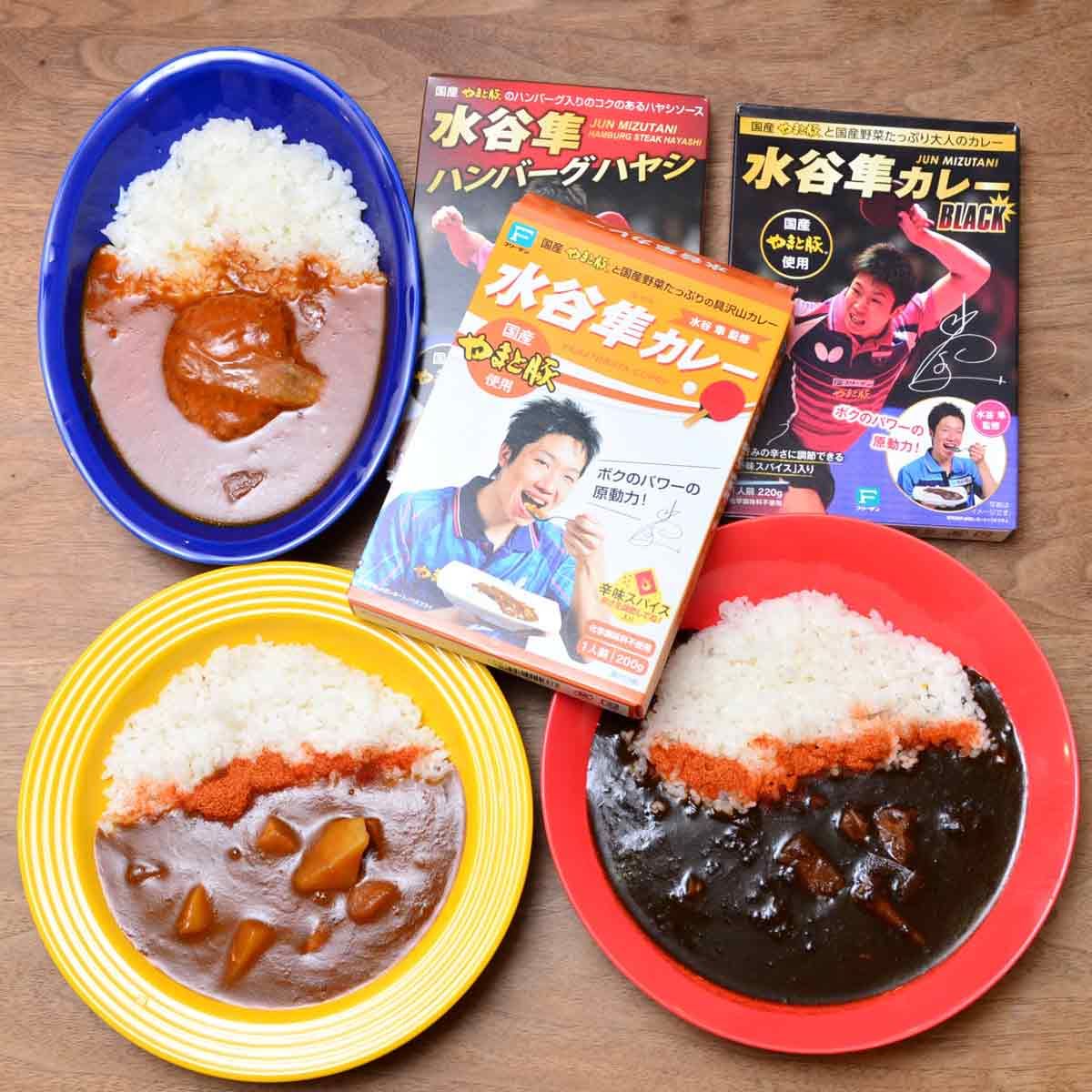 具がデカい！ 卓球金メダリスト・水谷隼選手監修の「レトルトカレー」を食べてみた - 価格.comマガジン